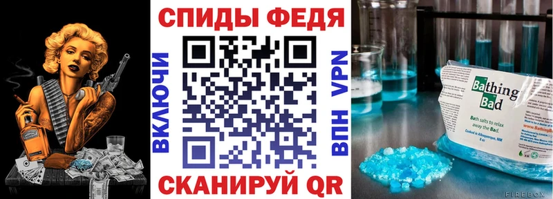 АМФ 97% купить Мамадыш