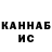 Метадон белоснежный RainbowDeer17