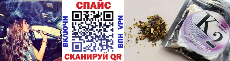 Бутират GHB Мамадыш