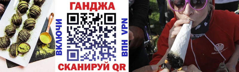 Печенье с ТГК марихуана  Мамадыш 