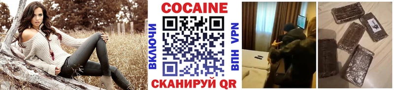 Cocaine Перу  Мамадыш 