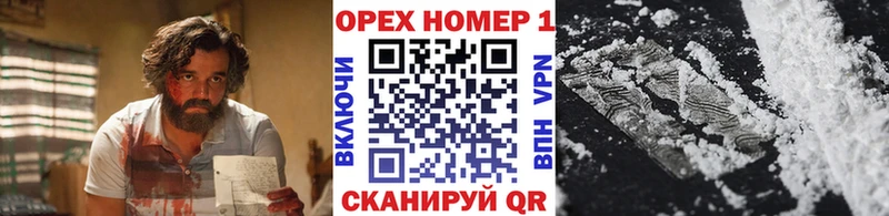 Кокаин 99% Мамадыш