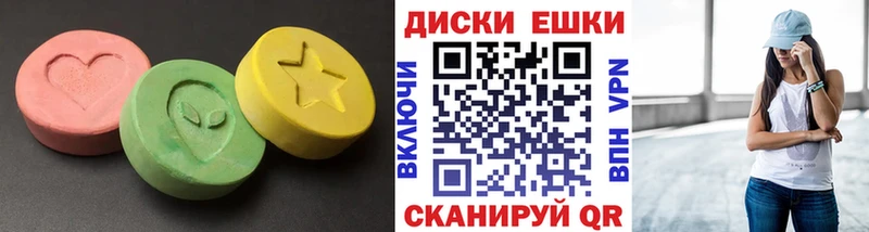 Ecstasy mix Мамадыш