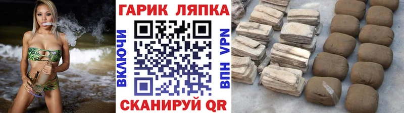 ГАШИШ hashish  Мамадыш 