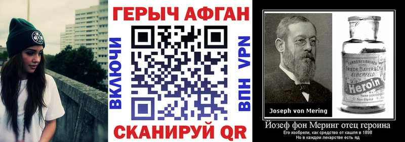 Героин белый  mega рабочий сайт  Мамадыш 
