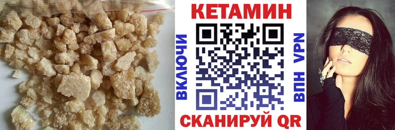 где продают наркотики  Мамадыш  КЕТАМИН ketamine 