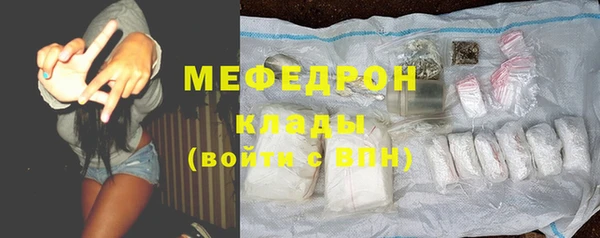 мяу мяу мука Армянск