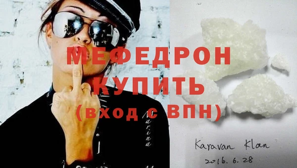 мяу мяу мука Армянск