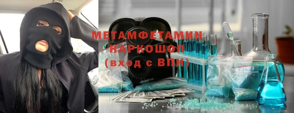 mdpv Арсеньев
