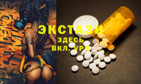 мяу мяу мука Армянск