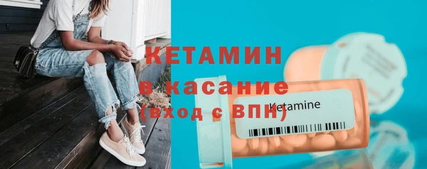 COCAINE Аркадак