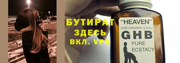 mdpv Арсеньев