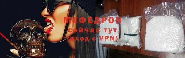 мяу мяу мука Армянск