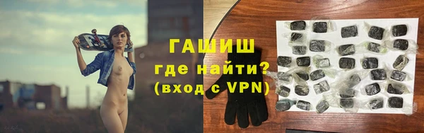 mdpv Арсеньев
