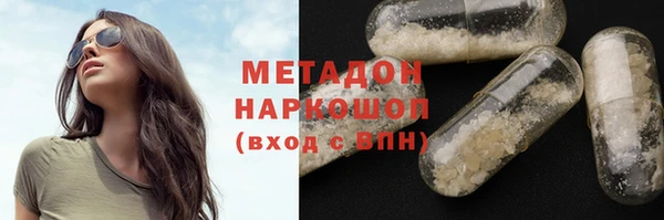 mdpv Арсеньев