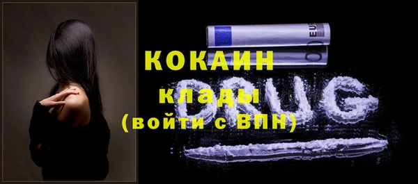 COCAINE Аркадак