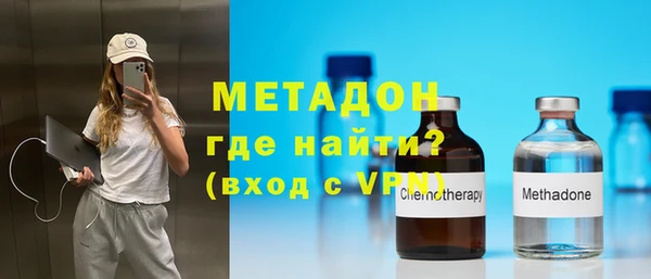 мяу мяу мука Армянск