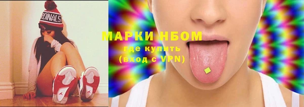 COCAINE Аркадак