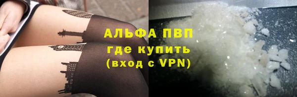 мяу мяу мука Армянск