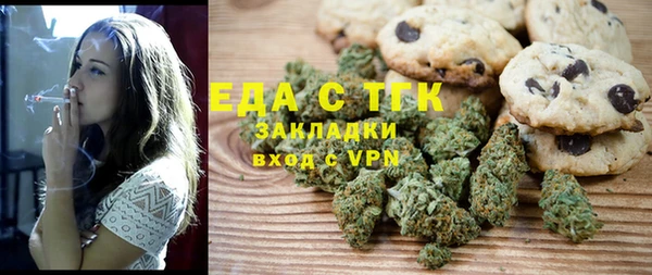 COCAINE Аркадак