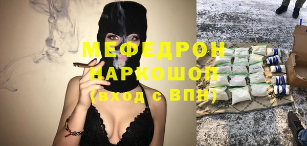 mdpv Арсеньев