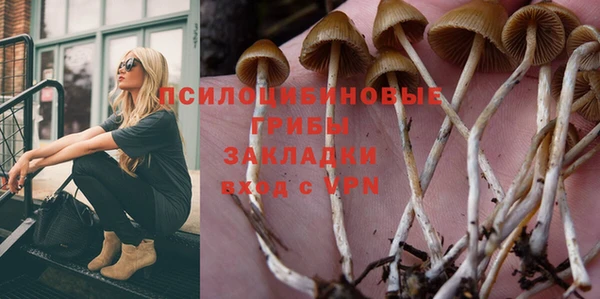 COCAINE Аркадак