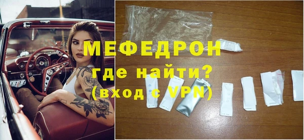 мяу мяу мука Армянск