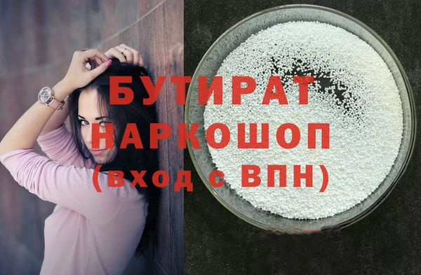 COCAINE Аркадак