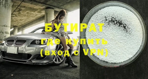 COCAINE Аркадак