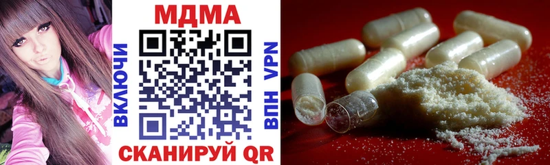 blacksprut как войти где найти наркотики Мамадыш MDMA кристаллы