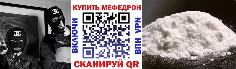OMG вход  Мамадыш  Меф mephedrone 