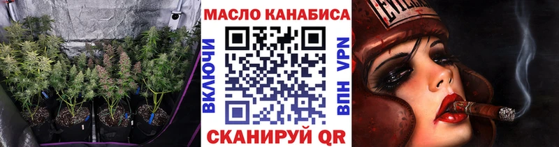 закладки  Мамадыш  ТГК жижа 
